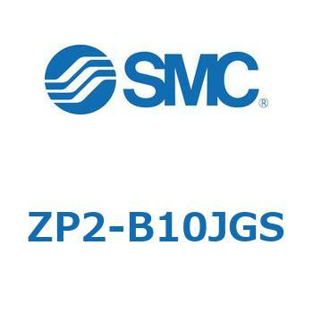 真空パッド ZP2-B SMC