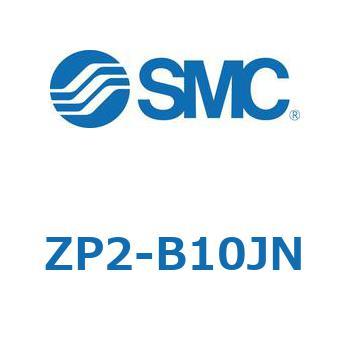 真空パッド ZP2-B SMC