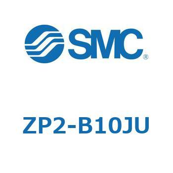 真空パッド ZP2-B SMC
