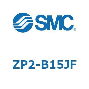 真空パッド ZP2-B SMC