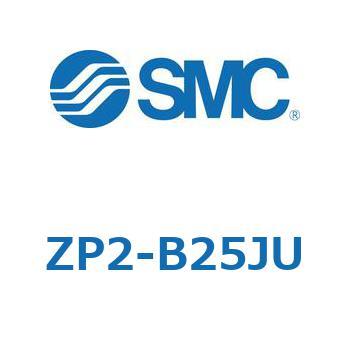 真空パッド ZP2-B SMC