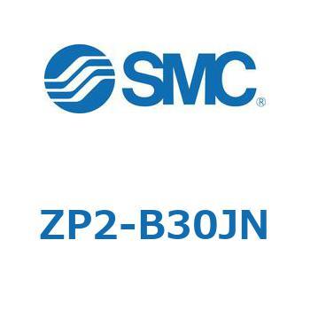 真空パッド ZP2-B SMC