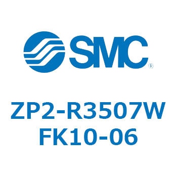 真空パッド ZP2-R SMC