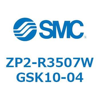 真空パッド ZP2-R SMC