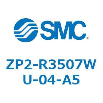 真空パッド ZP2-R SMC