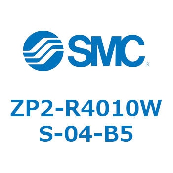 真空パッド ZP2-R SMC