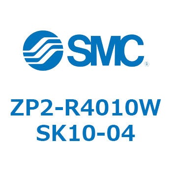真空パッド ZP2-R SMC