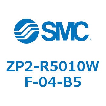 真空パッド ZP2-R SMC