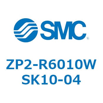 真空パッド ZP2-R SMC