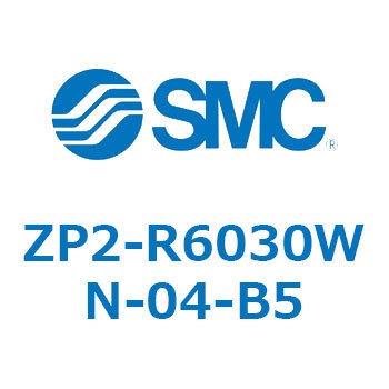 真空パッド ZP2-R SMC