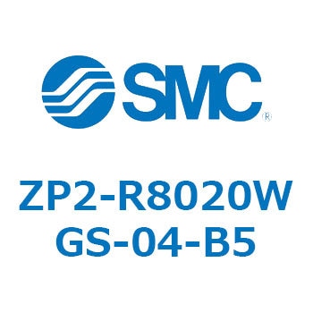 真空パッド ZP2-R SMC