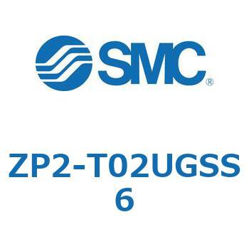真空パッド ZP2-T SMC