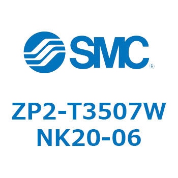 真空パッド ZP2-T SMC