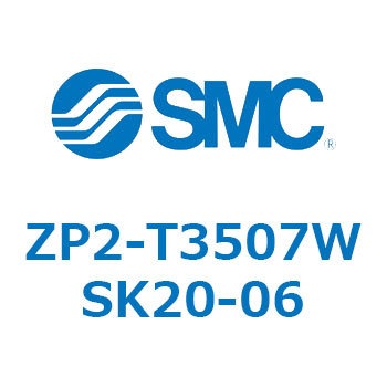 真空パッド ZP2-T SMC