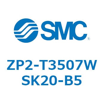 真空パッド ZP2-T SMC