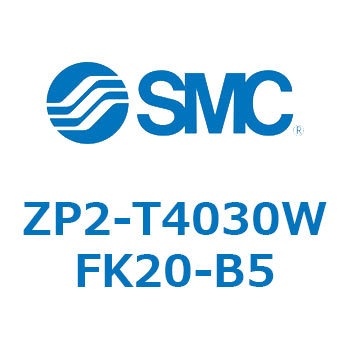 真空パッド ZP2-T SMC