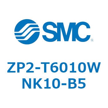 真空パッド ZP2-T SMC