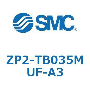 真空パッド ZP2-TB SMC