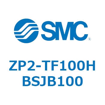 真空パッド ZP2-TF SMC