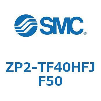 真空パッド ZP2-TF SMC