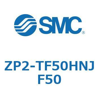 真空パッド ZP2-TF SMC