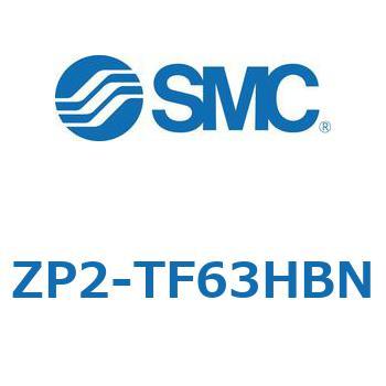 真空パッド ZP2-TF SMC
