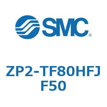 真空パッド ZP2-TF SMC