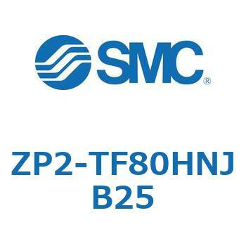 真空パッド ZP2-TF SMC