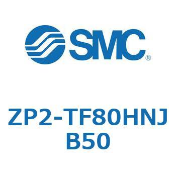 真空パッド ZP2-TF SMC