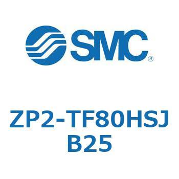 真空パッド ZP2-TF SMC