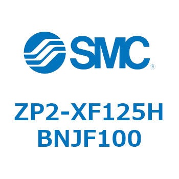 真空パッド ZP2-X SMC