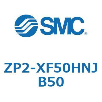 真空パッド ZP2-X SMC