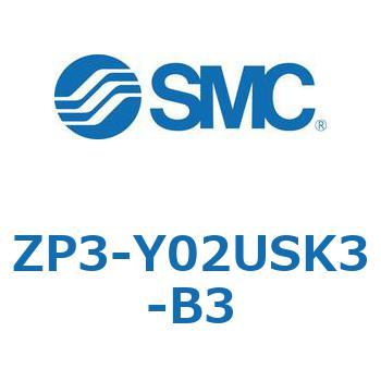真空パッド ZP3-Y SMC