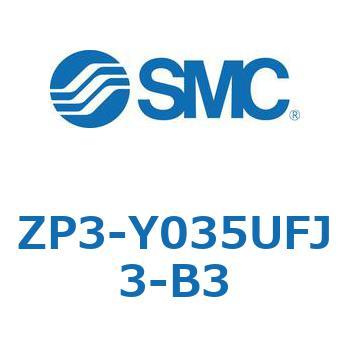 真空パッド ZP3-Y SMC