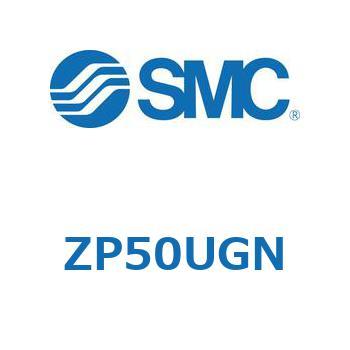 真空パッド ZP50U - SMC