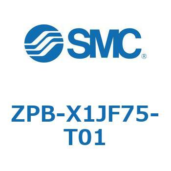 真空パッド ZPB-X SMC