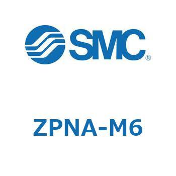 真空パッド ZPNA SMC