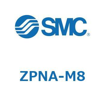 真空パッド ZPNA SMC