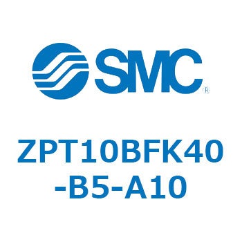 真空パッド ZPT10 SMC