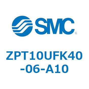 真空パッド ZPT10 SMC