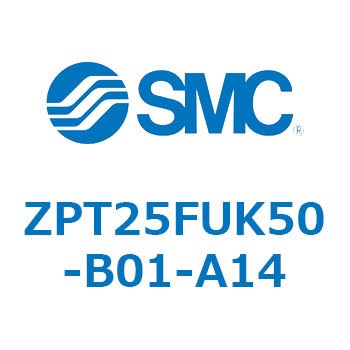 真空パッド ZPT25 SMC
