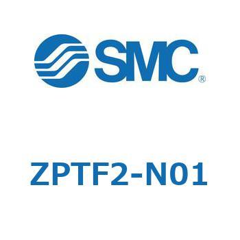 真空パッド ZPTF2 - SMC