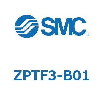 真空パッド ZPTF3 SMC