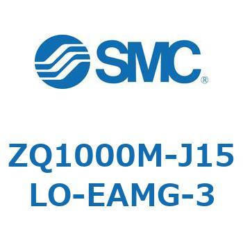 薄形真空エジェクタ エジェクタユニット ZQ100 SMC