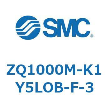 薄形真空エジェクタ エジェクタユニット ZQ100 SMC