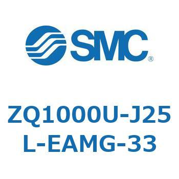 薄形真空エジェクタ エジェクタユニット ZQ100 SMC