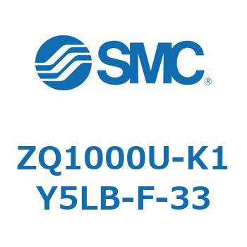 薄形真空エジェクタ エジェクタユニット ZQ100 SMC