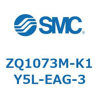 薄形真空エジェクタ エジェクタユニット ZQ107 SMC