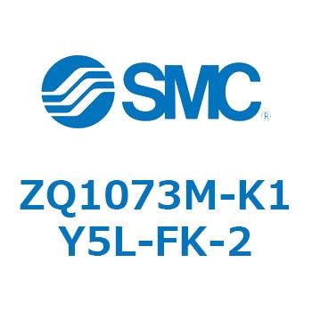 薄形真空エジェクタ エジェクタユニット ZQ107 SMC