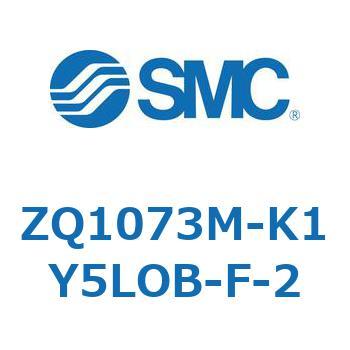 薄形真空エジェクタ エジェクタユニット ZQ107 SMC